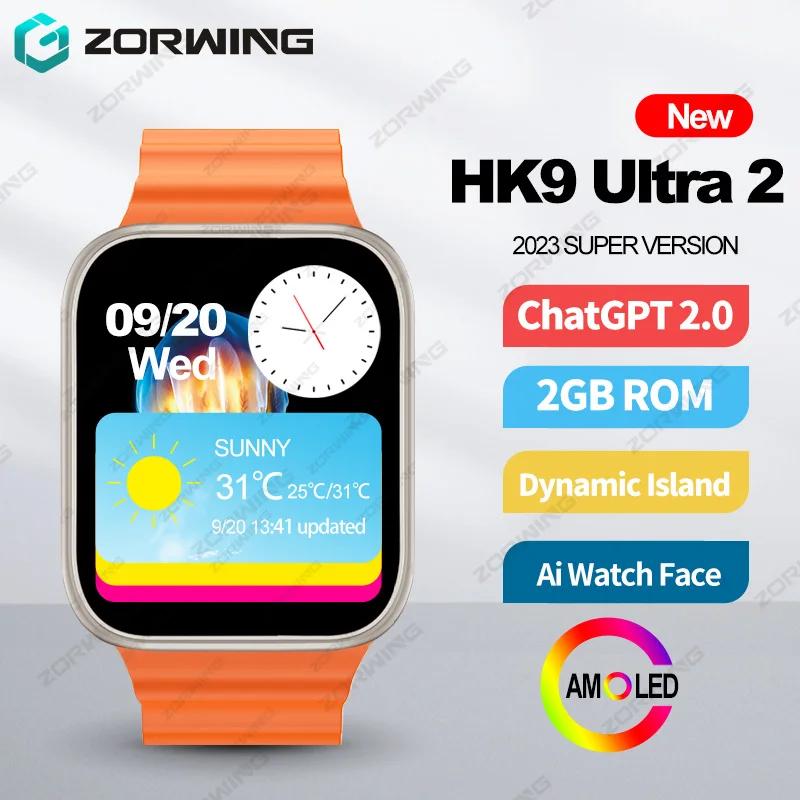  Ai ġ ̽ Ʈ ġ, HK9 Ʈ 2 AMOLED, ChatGPT Ʈġ, ̳ Ϸ, 2GB ROM, HK8  ƽ, ȵ̵ IOS ׷̵